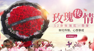 重庆彭水县岩东乡鲜花速递